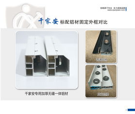 丽水室内金刚网生产与安装真诚推荐 千家安供应，专业网络工程安装服务